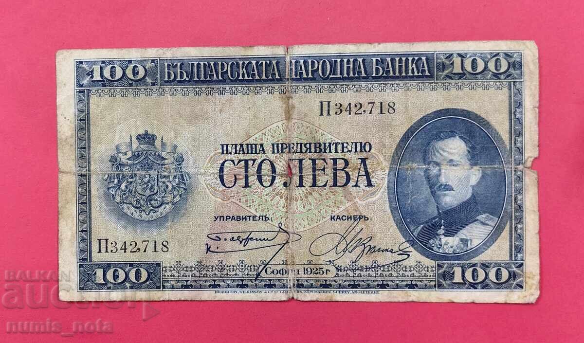 100 BGN 1925 year Bulgaria - start from 1 cent. 100 BGN 1925 year Bulgaria - start from 1 cent.