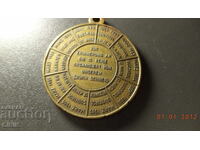 ΤΙΜΗΤΙΚΗ ΠΛΑΞ