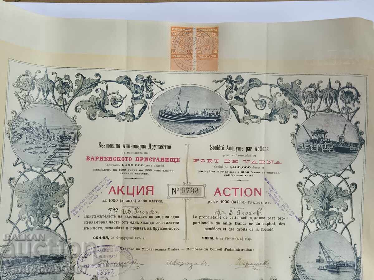 PROMOTION VARNA REFUGE 1000 GOLD 1899 with price 79.00 BGN | € 40.39 PROMOTION VARNA REFUGE 1000 GOLD 1899 with price 79.00 BGN | € 40.39