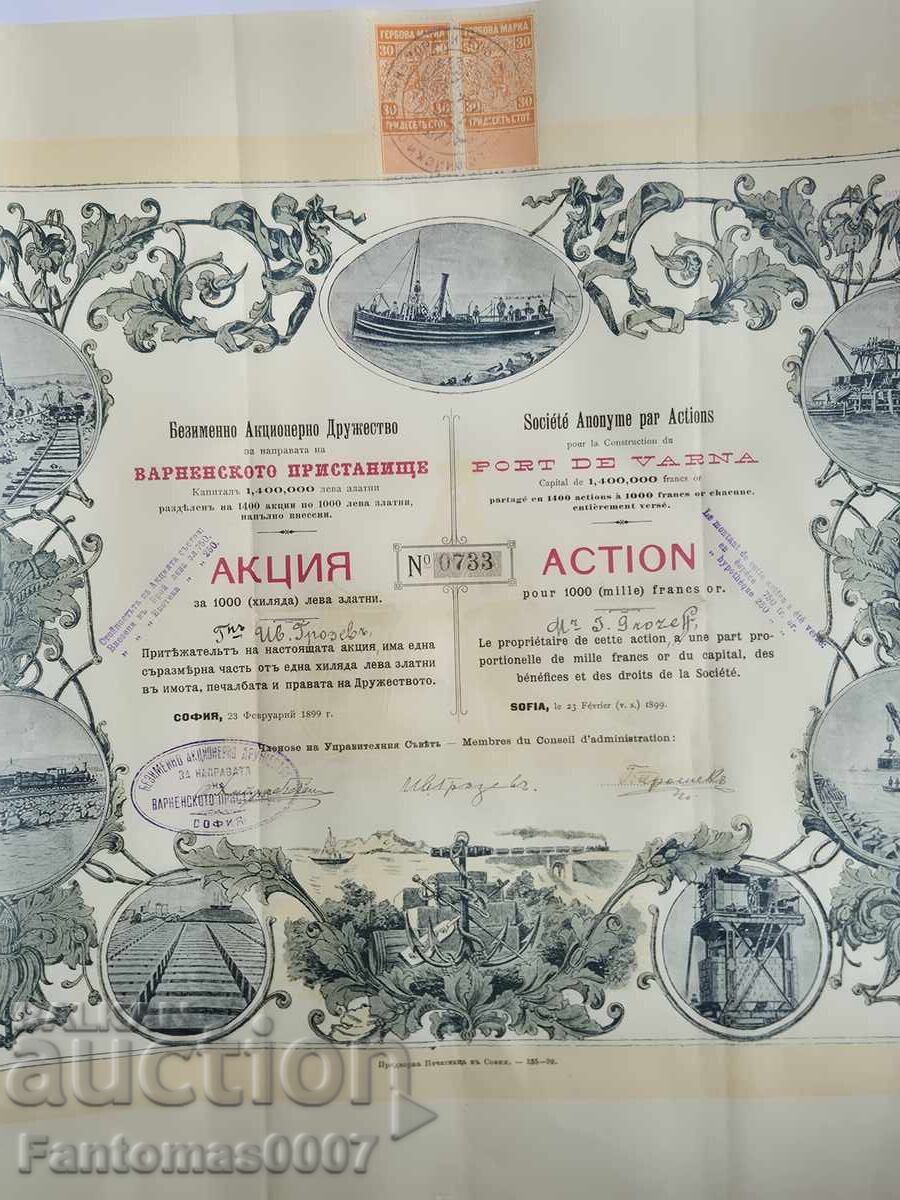 Auction PROMOTION VARNA REFUGE 1000 GOLD 1899 Auction PROMOTION VARNA REFUGE 1000 GOLD 1899