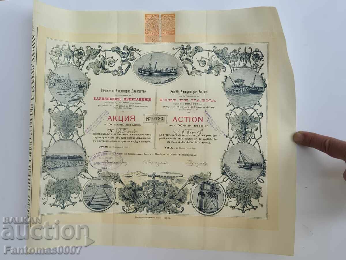 PROMOTION VARNA REFUGE 1000 GOLD 1899 PROMOTION VARNA REFUGE 1000 GOLD 1899