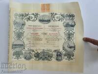 АКЦИЯ ВАРНЕНСКО ПРИСТАНИЩЕ 1000 ЗЛАТНИ 1899Г.