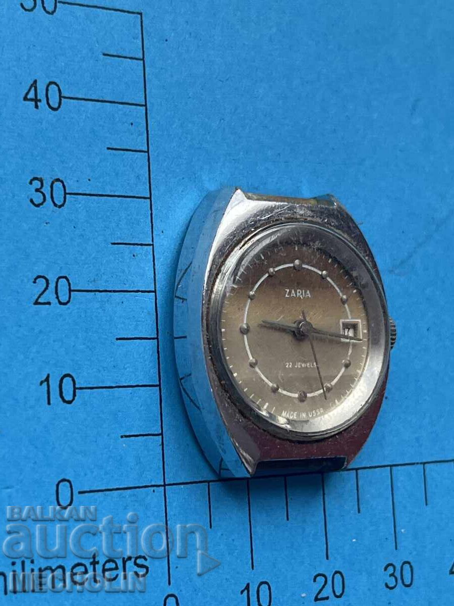 Delivery of WATCH 21