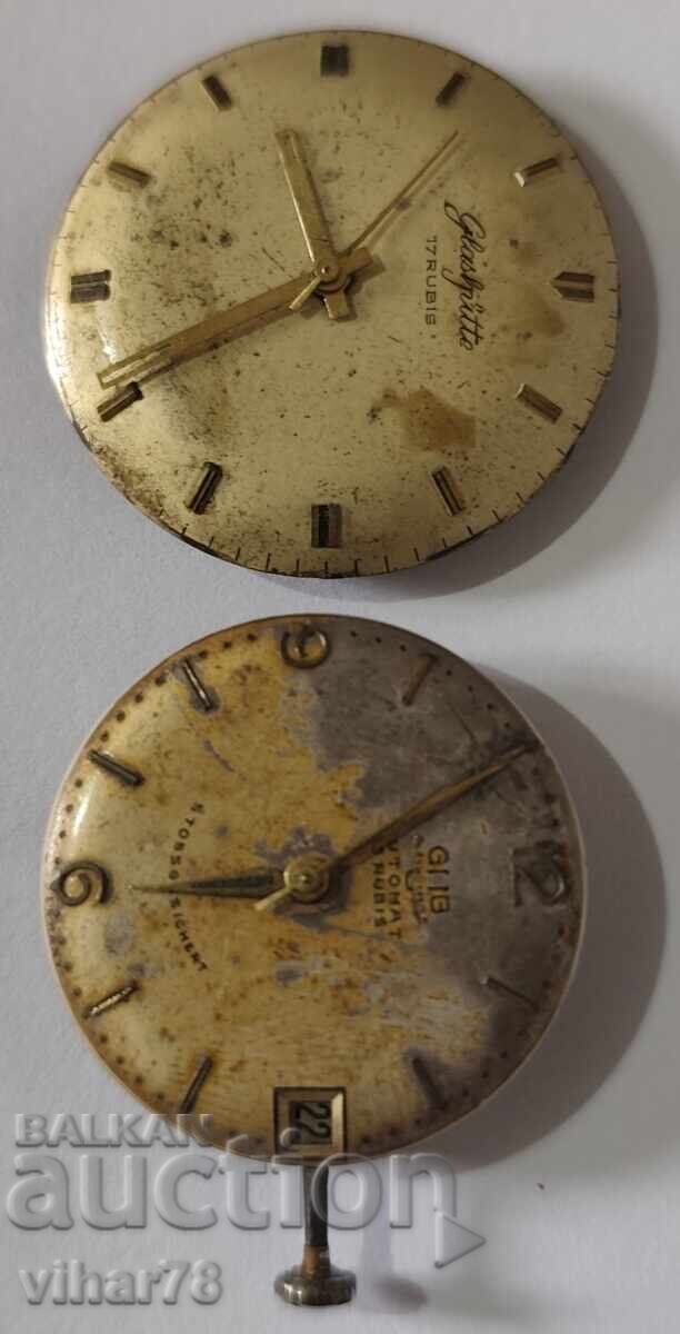 LOT OF MACHINES AND PARTS FOR A GUB-GLASHUTTE WRISTWATCH with price 80.00 BGN | € 40.90