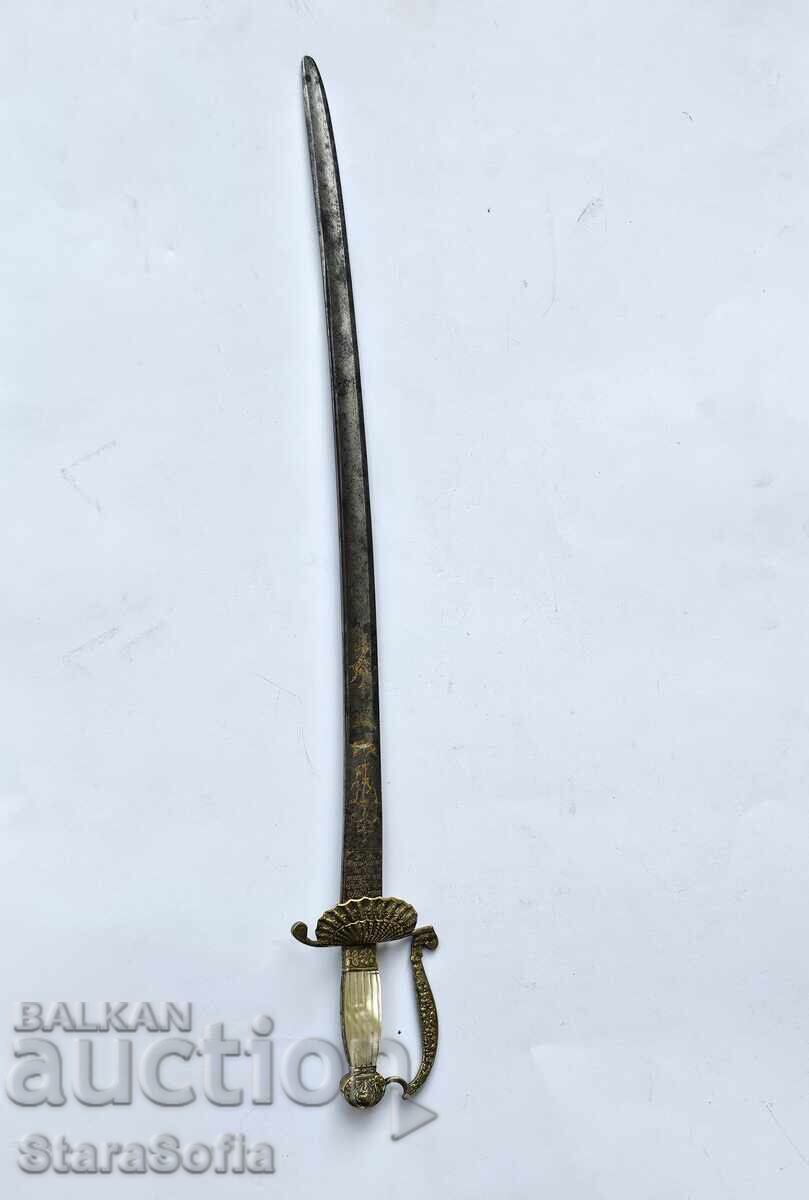 Европейска детска шпага Solingen с цена 1350.00 лв. | € 690.24 Европейска детска шпага Solingen с цена 1350.00 лв. | € 690.24