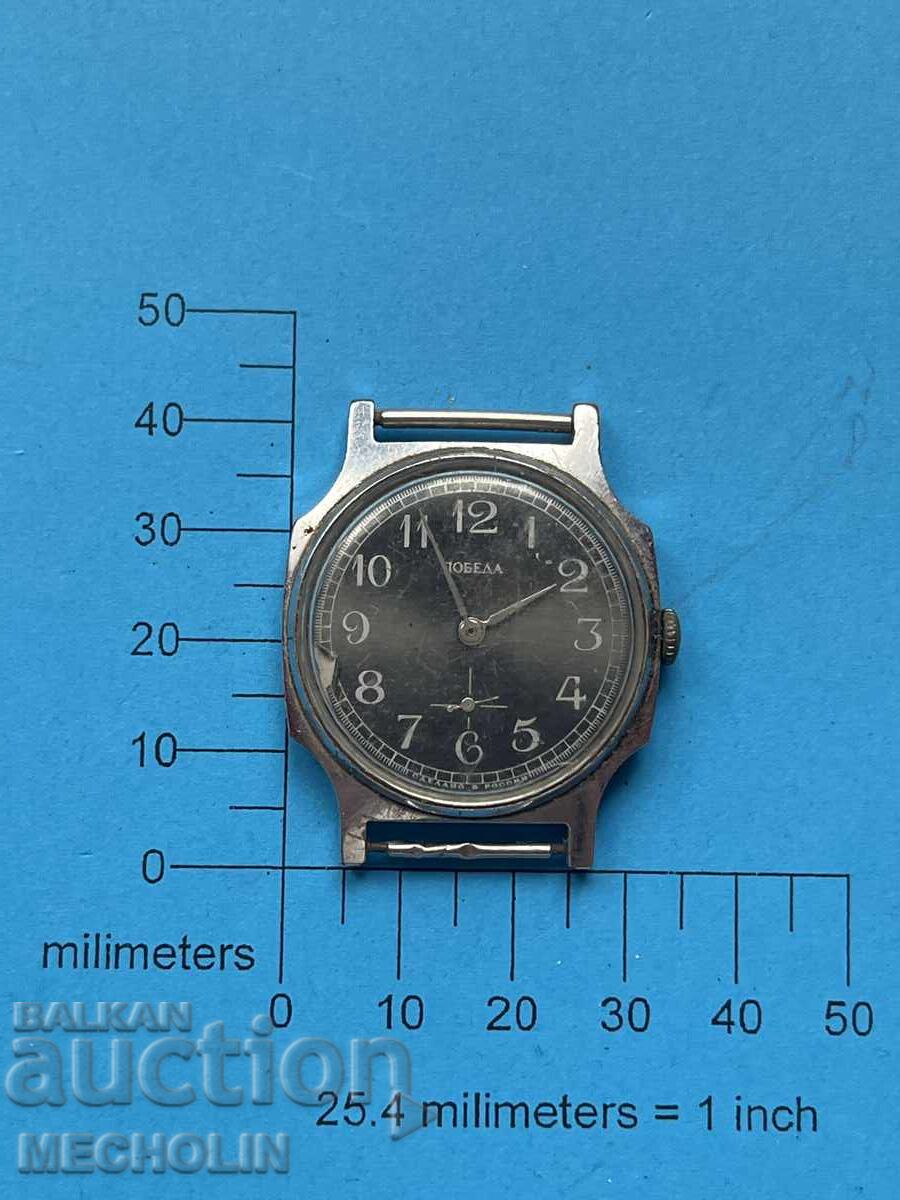 WATCH 25 with price 12.00 BGN | € 6.14