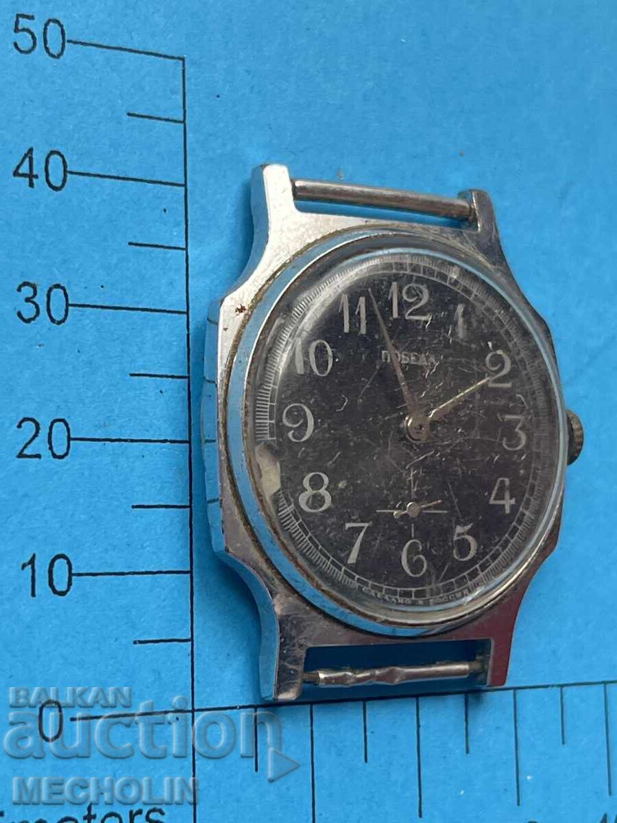 Delivery of WATCH 25