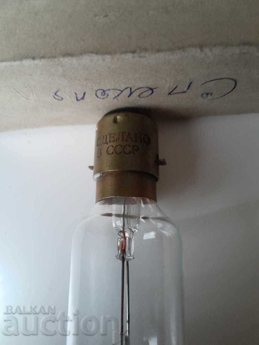 Lampă pentru Specol 11 cu preț 20.00 BGN | € 10.23 Lampă pentru Specol 11 cu preț 20.00 BGN | € 10.23