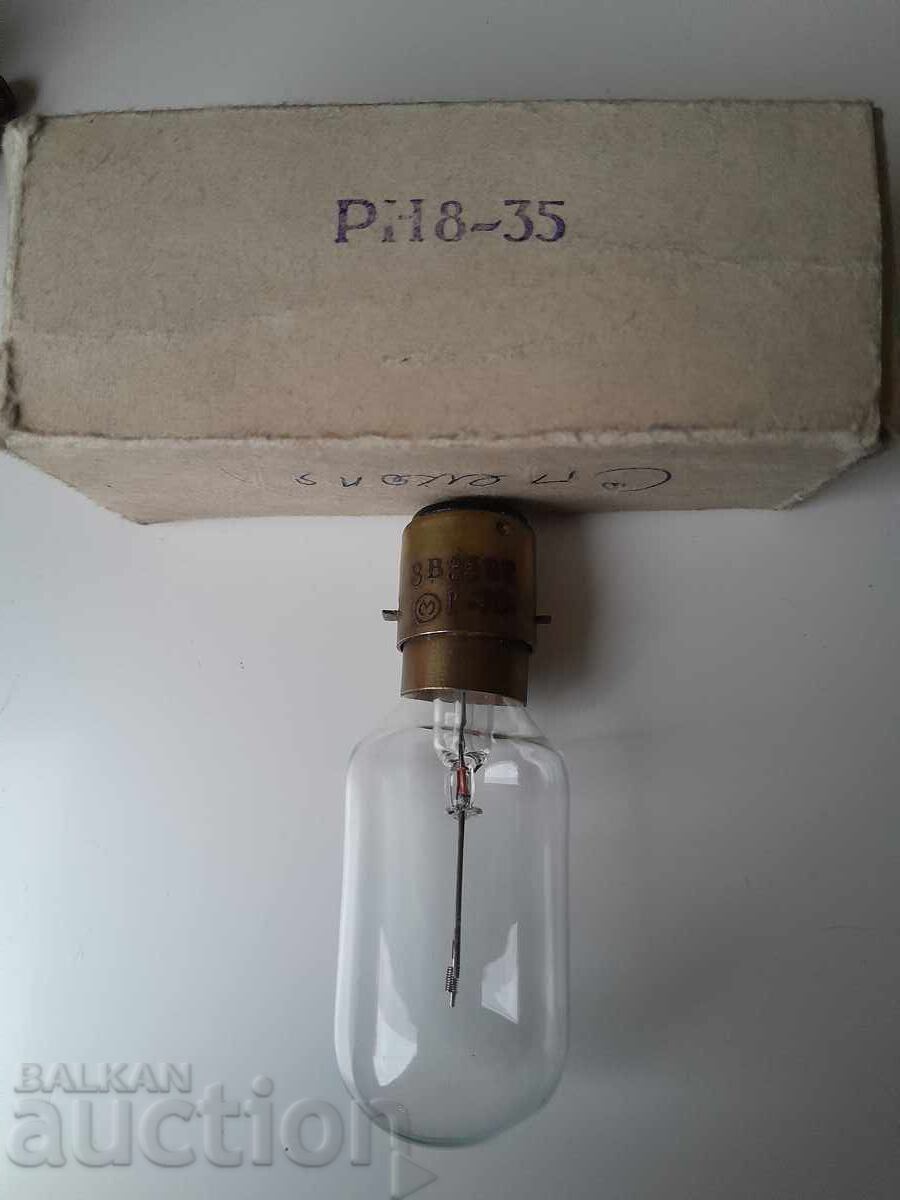 Lampă pentru Specol 11 Lampă pentru Specol 11