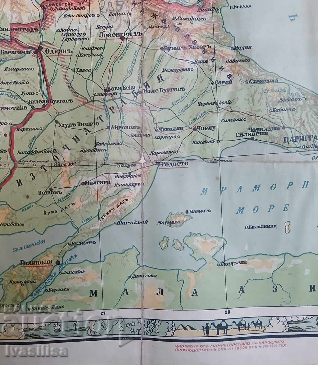 Delivery of Royal Map of Bulgaria and the Enslaved Bulgarian Lands 1931
