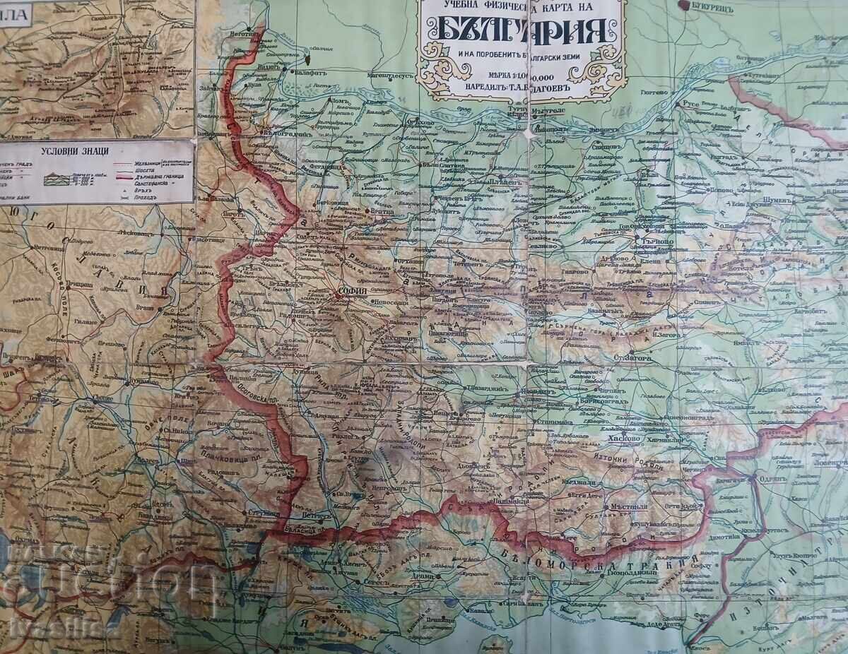 Royal Map of Bulgaria and the Enslaved Bulgarian Lands 1931 - 5