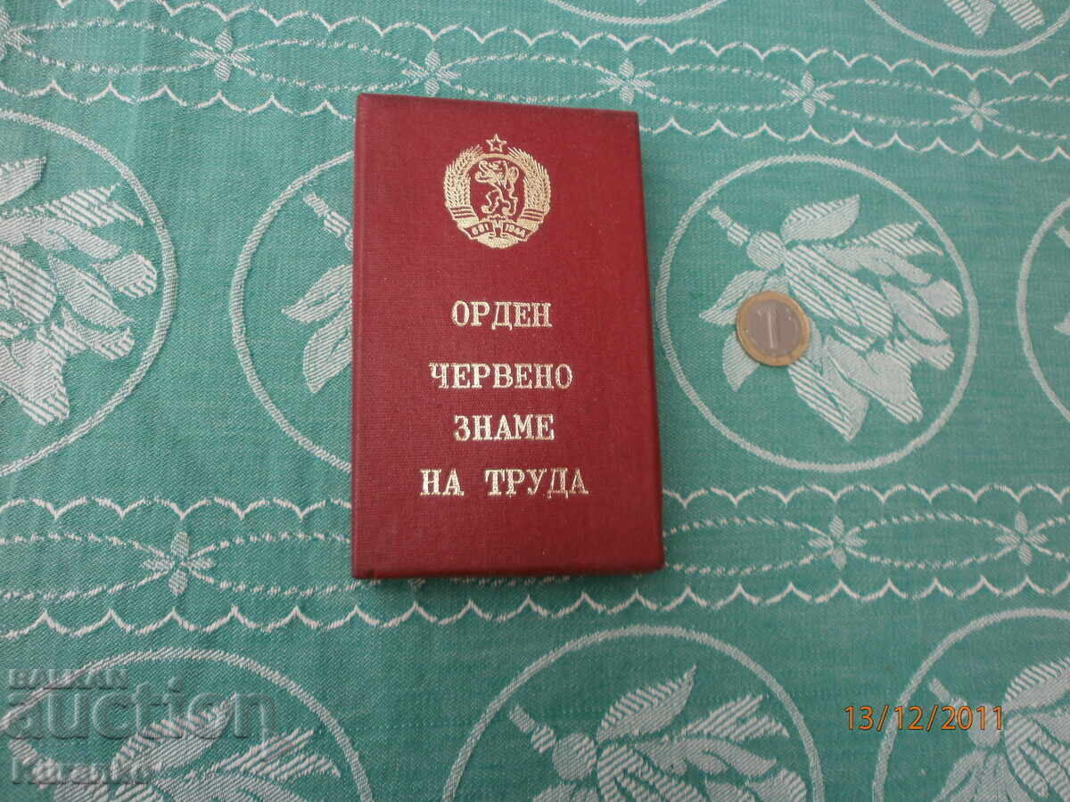 Order of the Red Banner of Labor with price 15.00 BGN | € 7.67 Order of the Red Banner of Labor with price 15.00 BGN | € 7.67