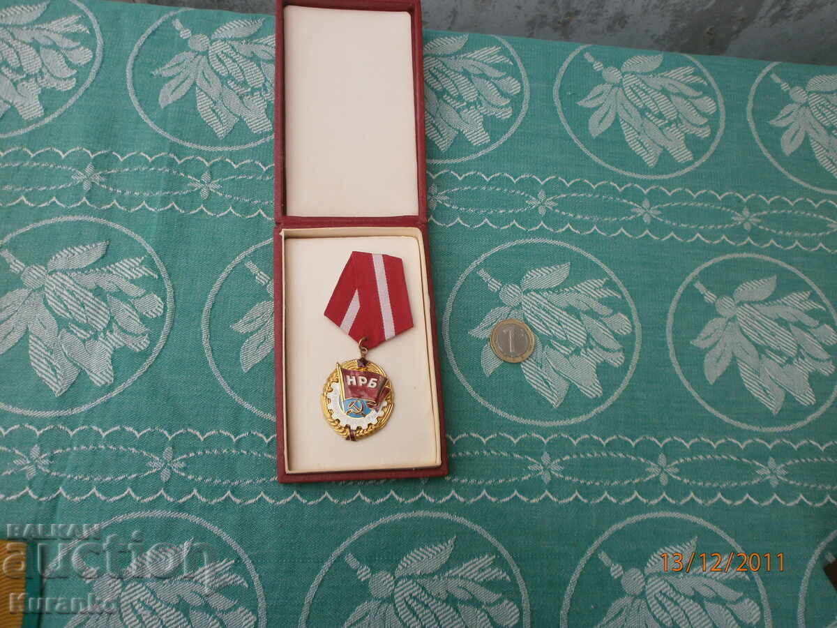 Auction Order of the Red Banner of Labor Auction Order of the Red Banner of Labor