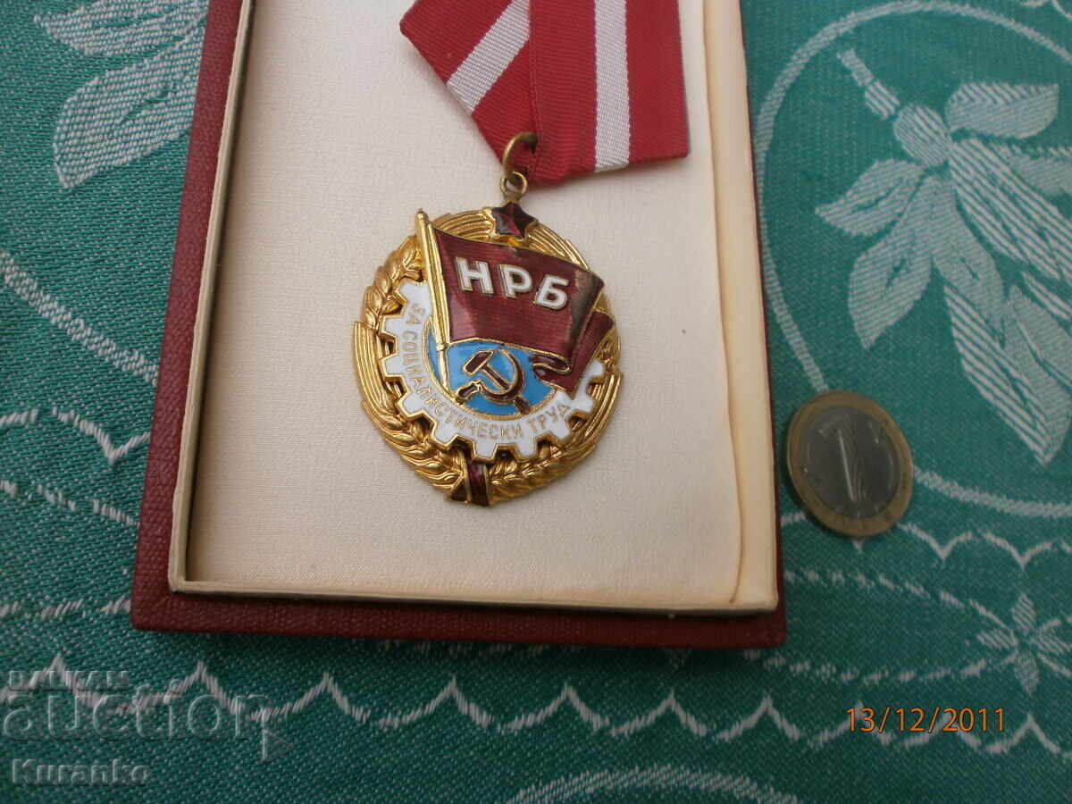 Order of the Red Banner of Labor - 5 Order of the Red Banner of Labor - 5