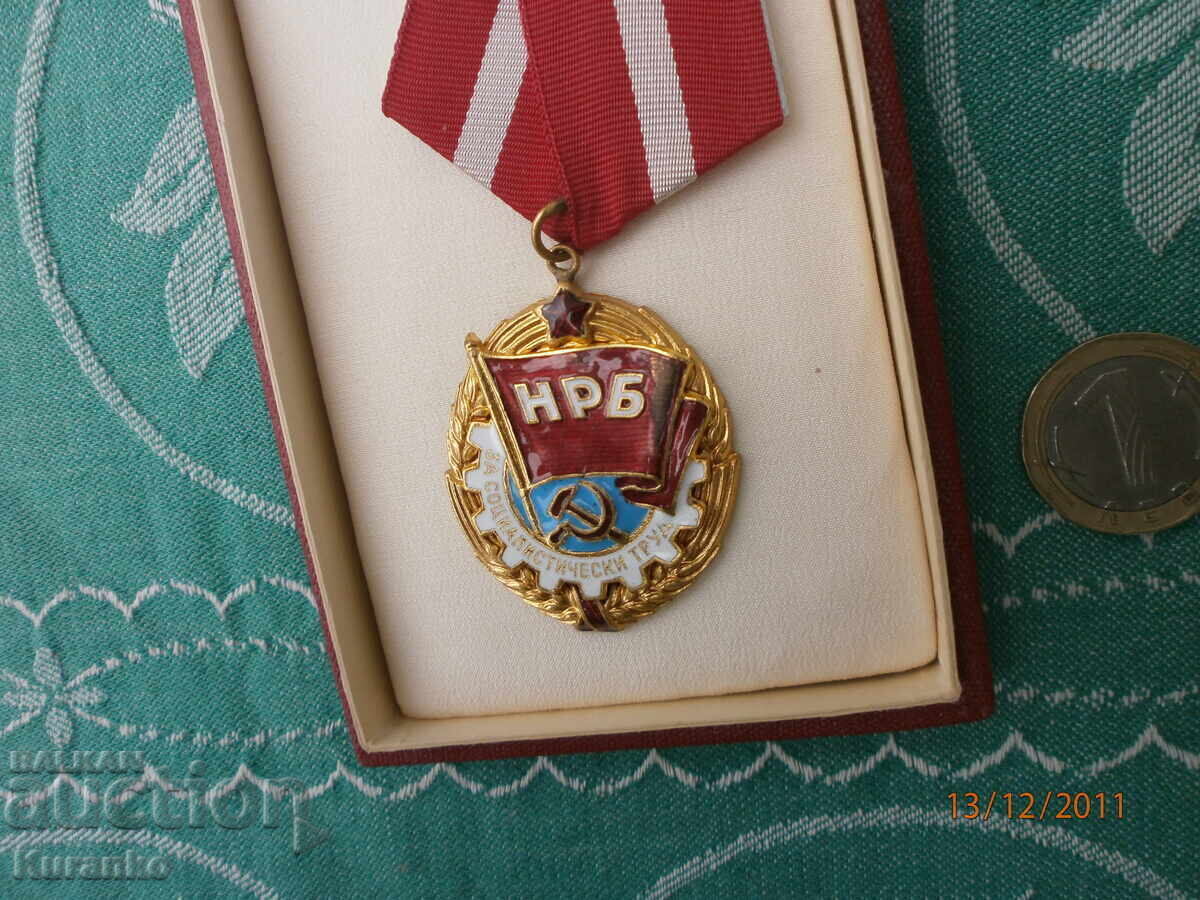 Order of the Red Banner of Labor - 6 Order of the Red Banner of Labor - 6