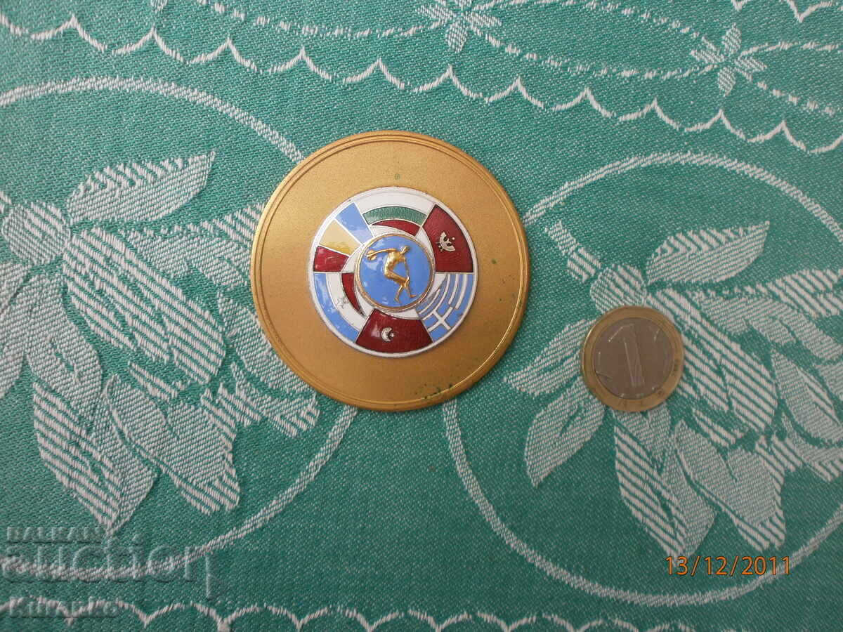 Jocurile Balcanice 1929 - 1969 cu preț 40.00 BGN | € 20.45 Jocurile Balcanice 1929 - 1969 cu preț 40.00 BGN | € 20.45