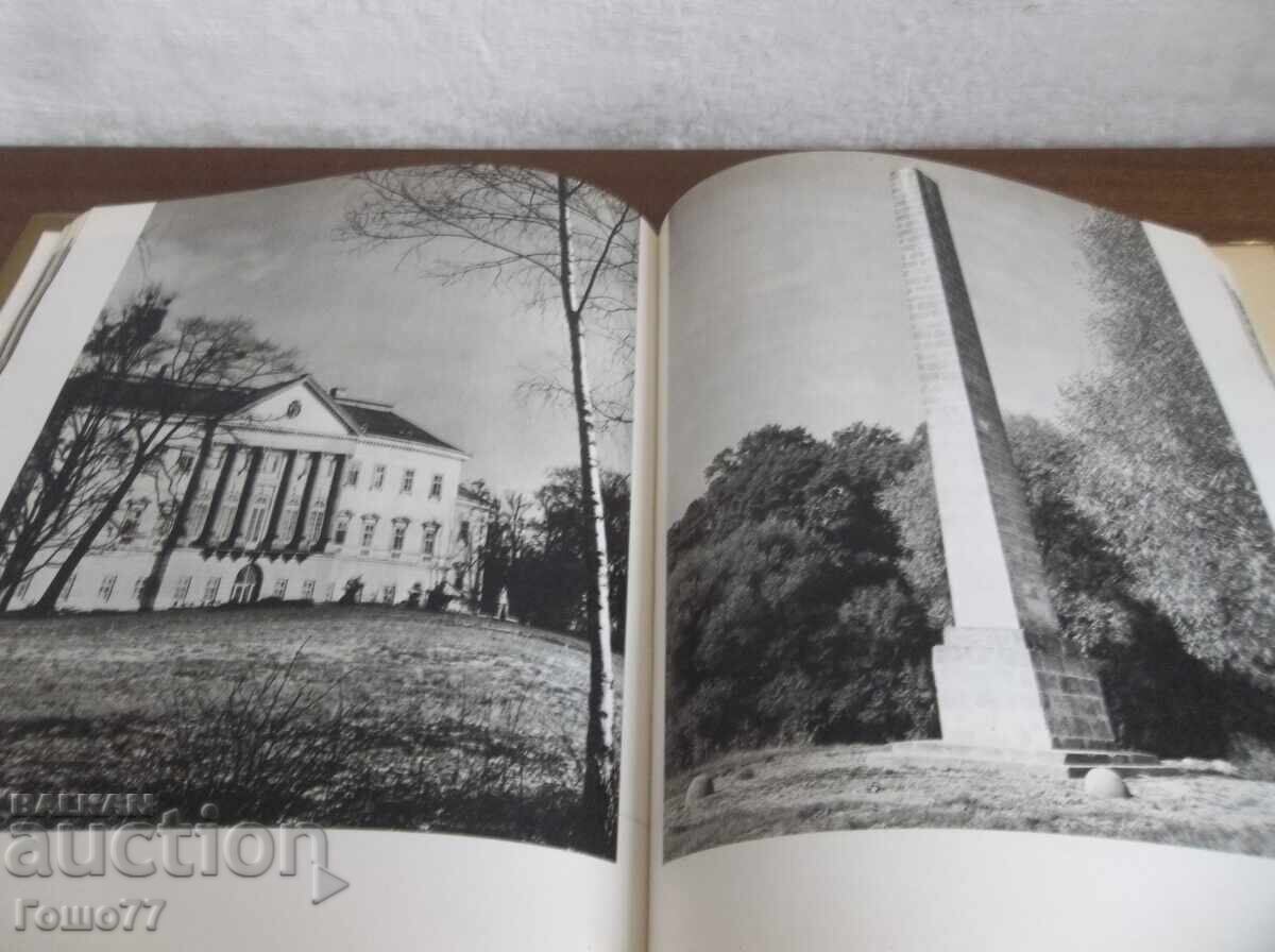 Аукцион Книга