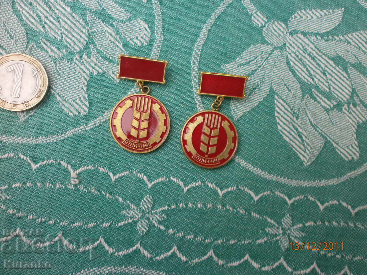 Βραβευμένο σήμα Άριστος με τιμή 5.00 BGN | € 2.56 Βραβευμένο σήμα Άριστος με τιμή 5.00 BGN | € 2.56