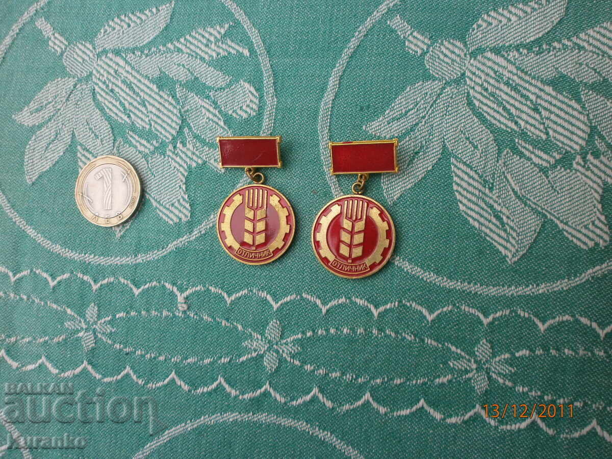 Δημοπρασία Βραβευμένο σήμα Άριστος Δημοπρασία Βραβευμένο σήμα Άριστος