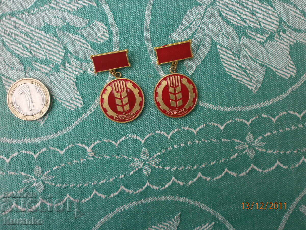 Παράδοση Βραβευμένο σήμα Άριστος Παράδοση Βραβευμένο σήμα Άριστος