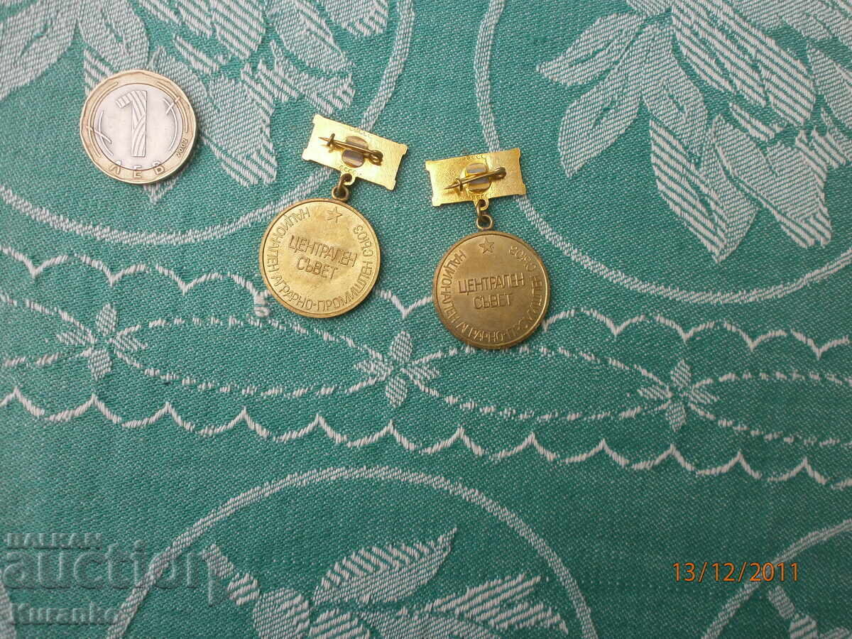 Βραβευμένο σήμα Άριστος - 5 Βραβευμένο σήμα Άριστος - 5