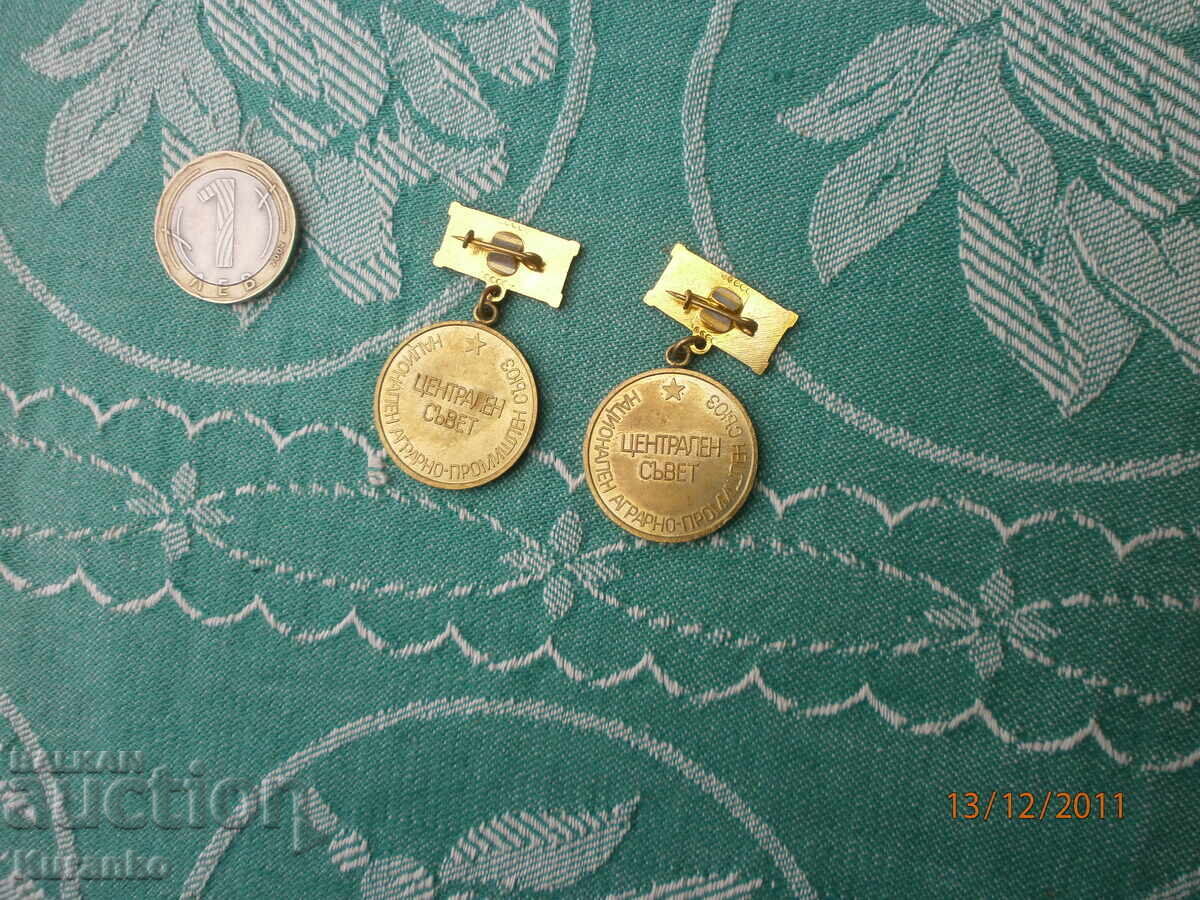 Βραβευμένο σήμα Άριστος - 6 Βραβευμένο σήμα Άριστος - 6