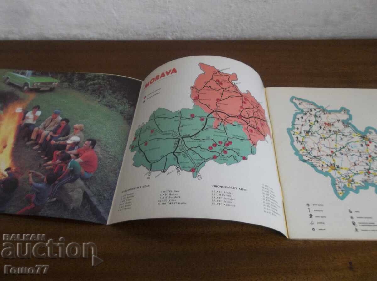 A book with price 50.00 BGN | € 25.56