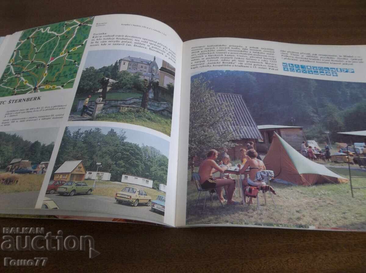 Δημοπρασία Βιβλίο