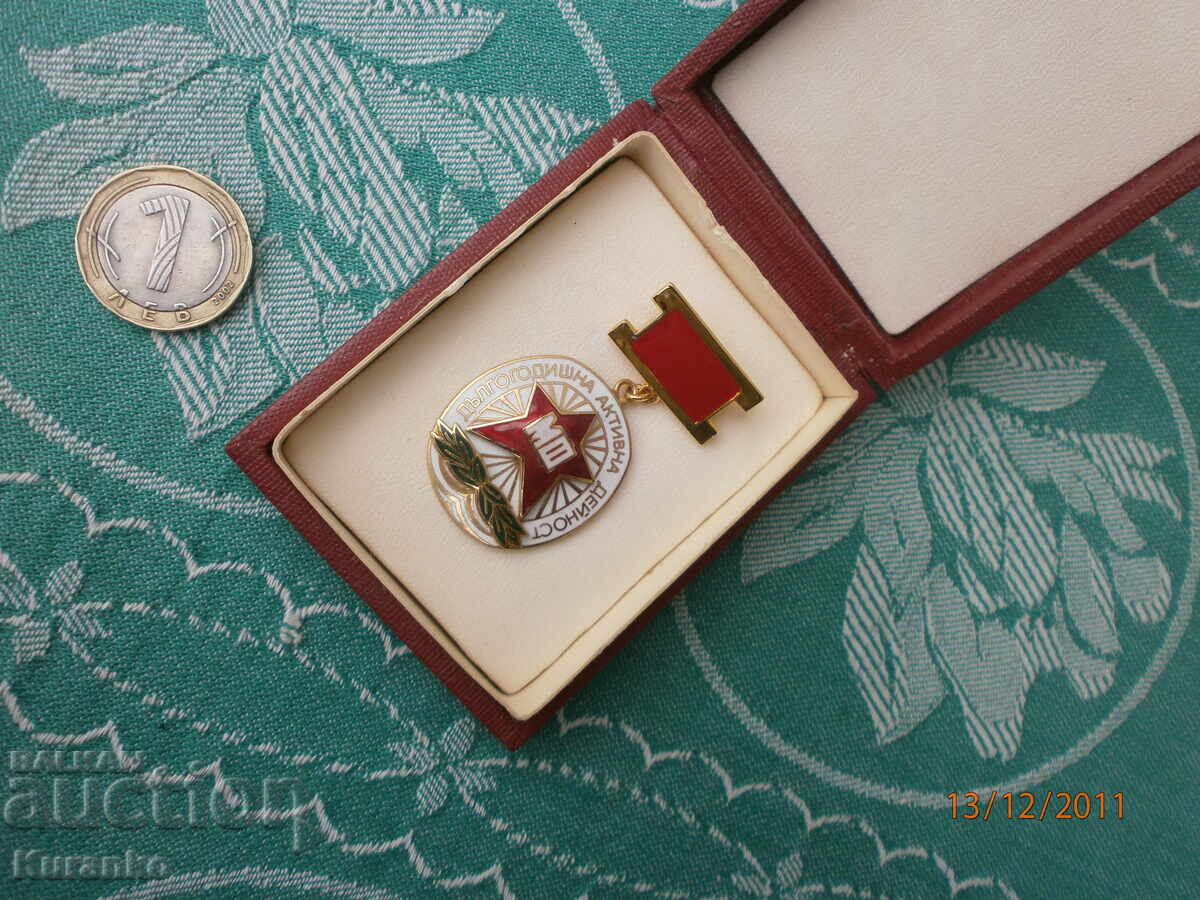 Παράδοση Σήμα Αριστείας για Πολυετή Δραστηριότητα ΜΦ Άριστο Παράδοση Σήμα Αριστείας για Πολυετή Δραστηριότητα ΜΦ Άριστο