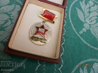 Σήμα Αριστείας για Πολυετή Δραστηριότητα ΜΦ Άριστο