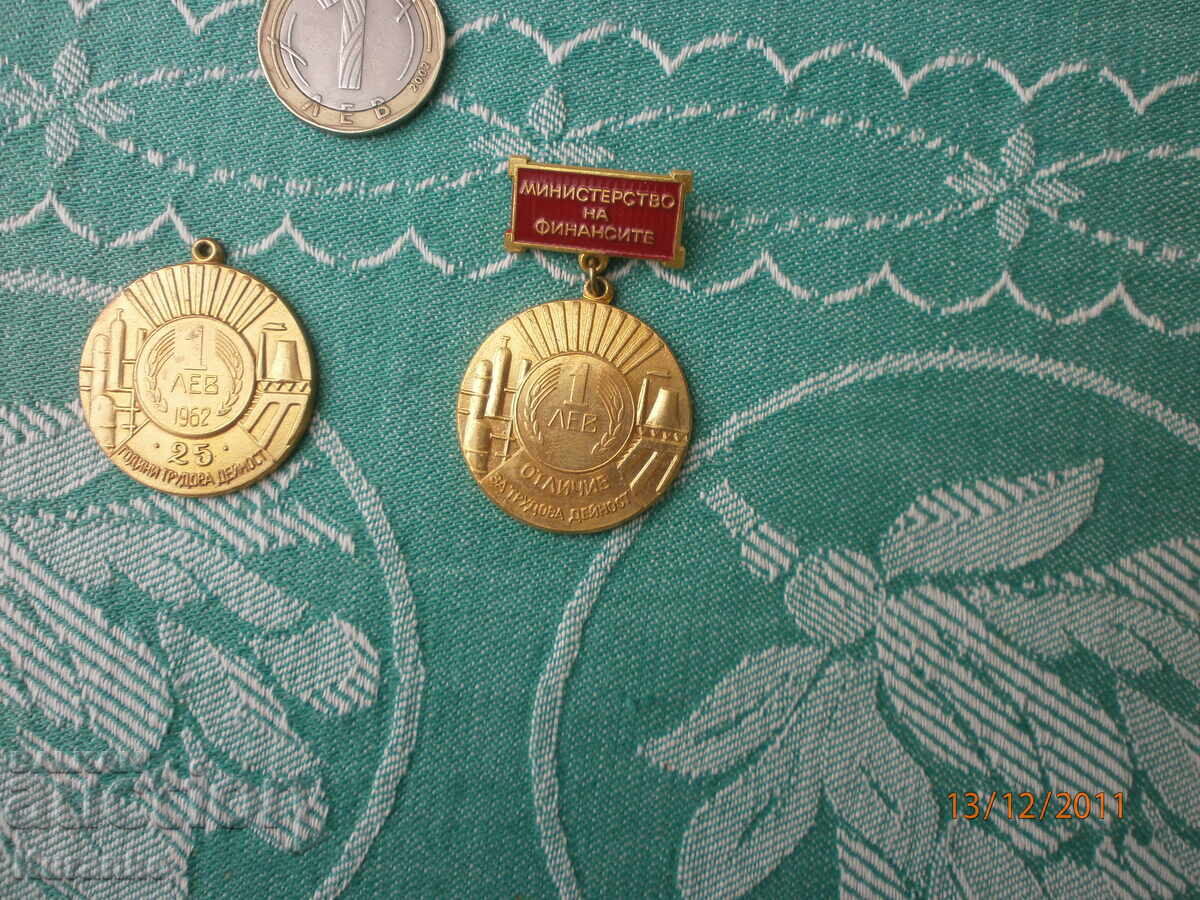 Σήμα Αριστείας Υπουργείου Οικονομικών Λ.Δ. Βουλγαρίας με τιμή 20.00 BGN | € 10.23 Σήμα Αριστείας Υπουργείου Οικονομικών Λ.Δ. Βουλγαρίας με τιμή 20.00 BGN | € 10.23