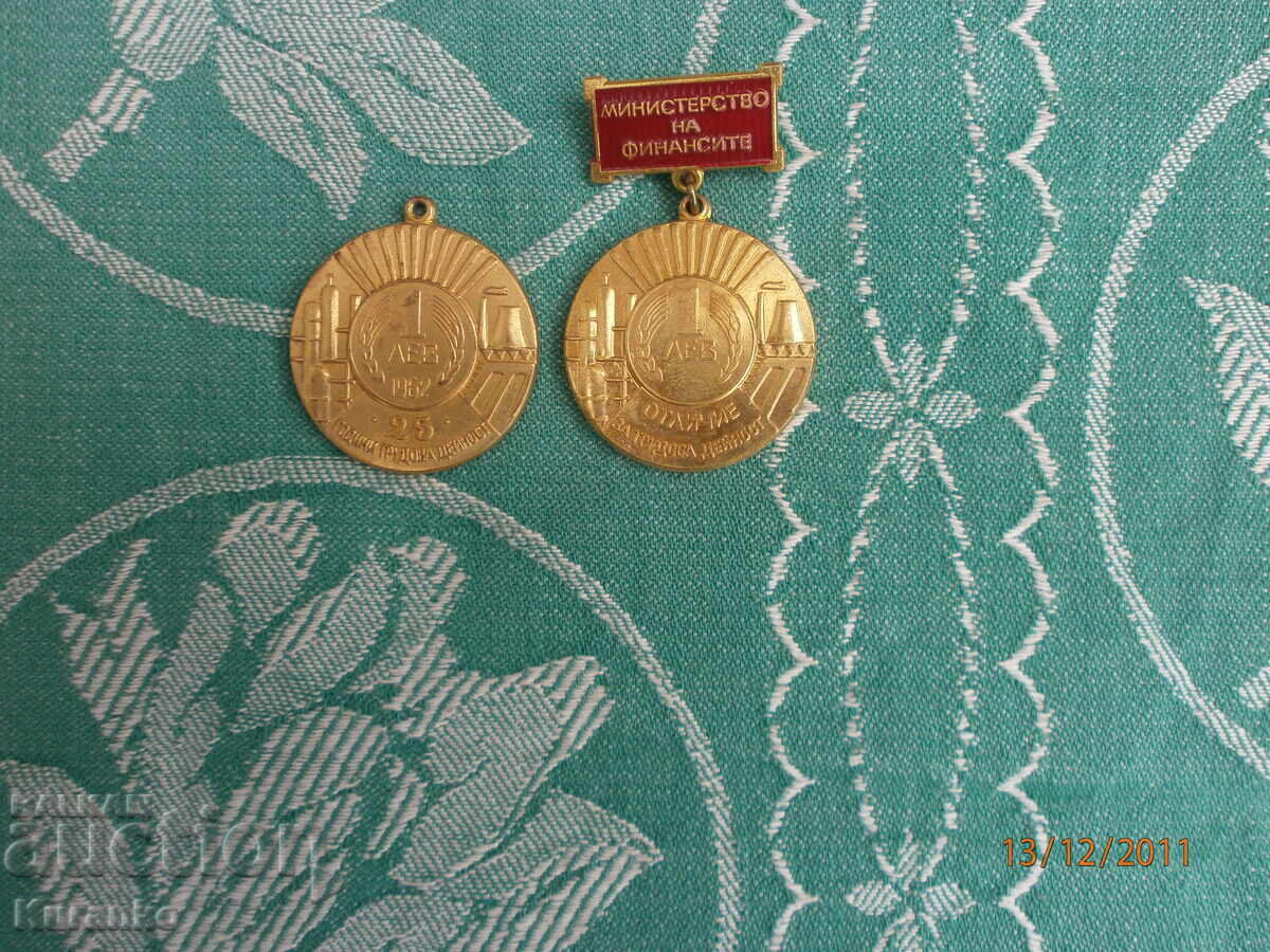 Παράδοση Σήμα Αριστείας Υπουργείου Οικονομικών Λ.Δ. Βουλγαρίας Παράδοση Σήμα Αριστείας Υπουργείου Οικονομικών Λ.Δ. Βουλγαρίας