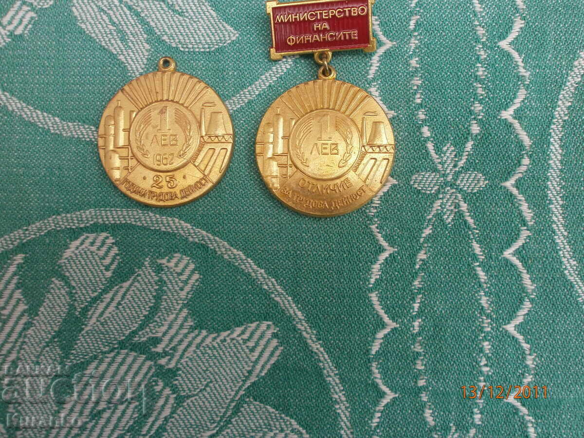 Σήμα Αριστείας Υπουργείου Οικονομικών Λ.Δ. Βουλγαρίας - 5 Σήμα Αριστείας Υπουργείου Οικονομικών Λ.Δ. Βουλγαρίας - 5