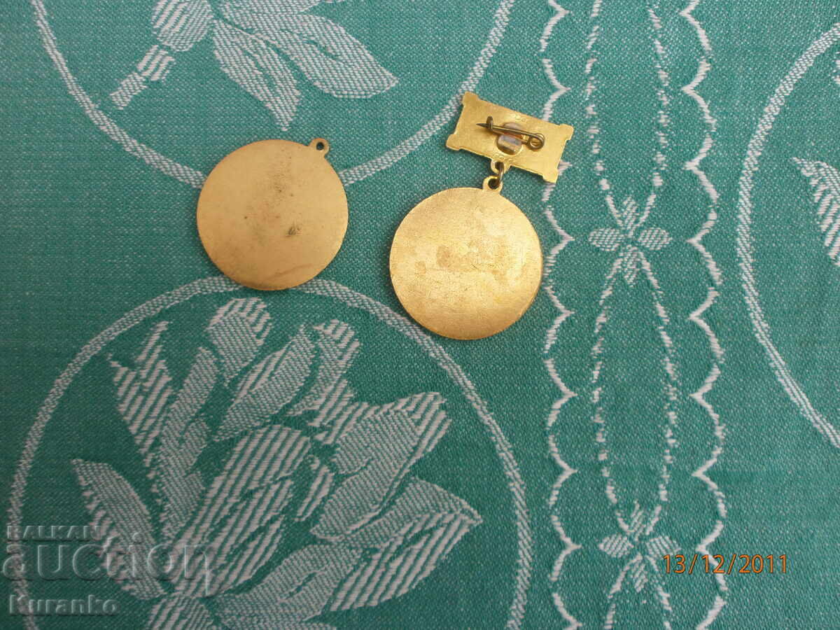 Σήμα Αριστείας Υπουργείου Οικονομικών Λ.Δ. Βουλγαρίας - 7 Σήμα Αριστείας Υπουργείου Οικονομικών Λ.Δ. Βουλγαρίας - 7