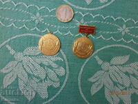 Σήμα Αριστείας Υπουργείου Οικονομικών Λ.Δ. Βουλγαρίας