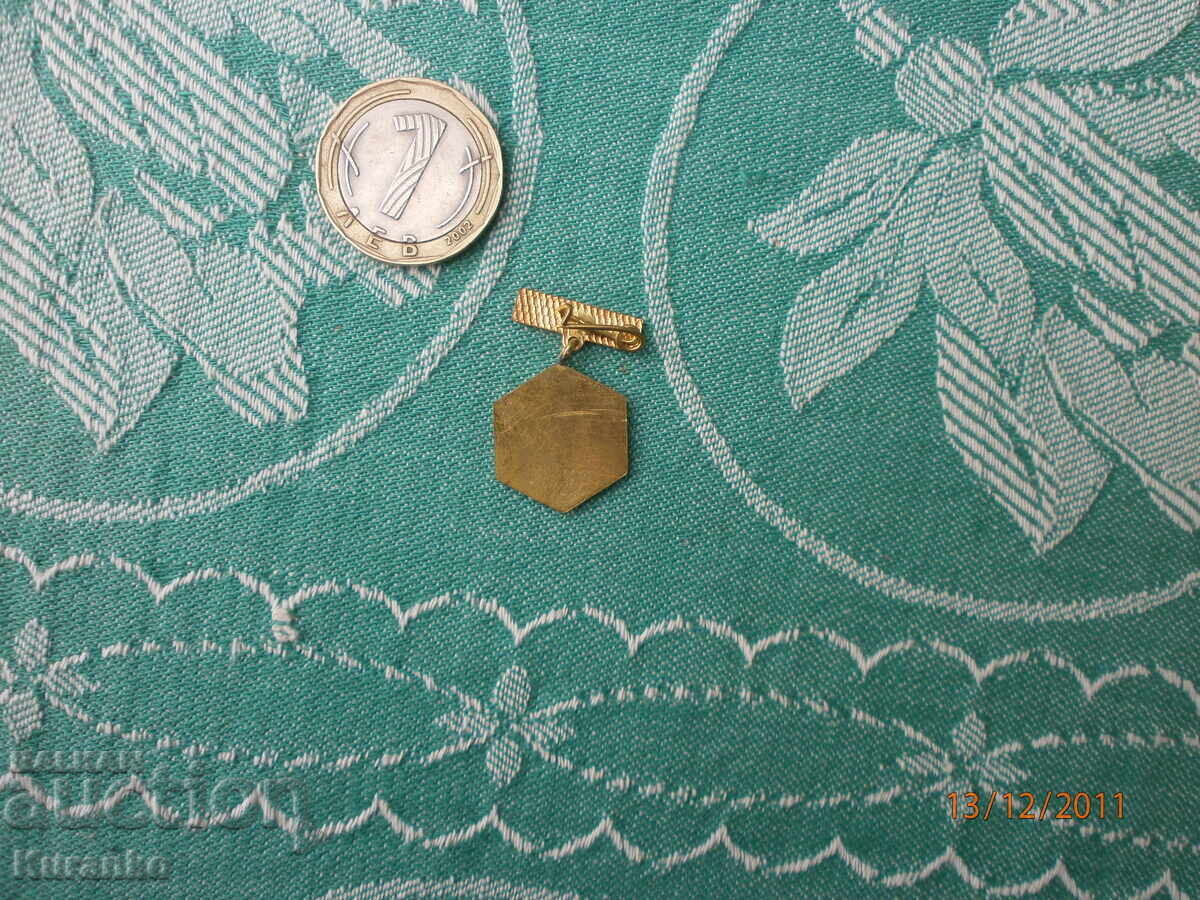 Σήμα βραβείου 25 χρόνια ΜΦ 1973 Ν.Λ.Δ - 7 Σήμα βραβείου 25 χρόνια ΜΦ 1973 Ν.Λ.Δ - 7