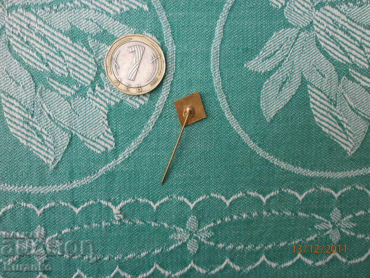 Σήμα βραβείου ΦΙΖΚΟΛΕΚΤΙΒ ΜΦ ΛΔ Βουλγαρίας - 6 Σήμα βραβείου ΦΙΖΚΟΛΕΚΤΙΒ ΜΦ ΛΔ Βουλγαρίας - 6