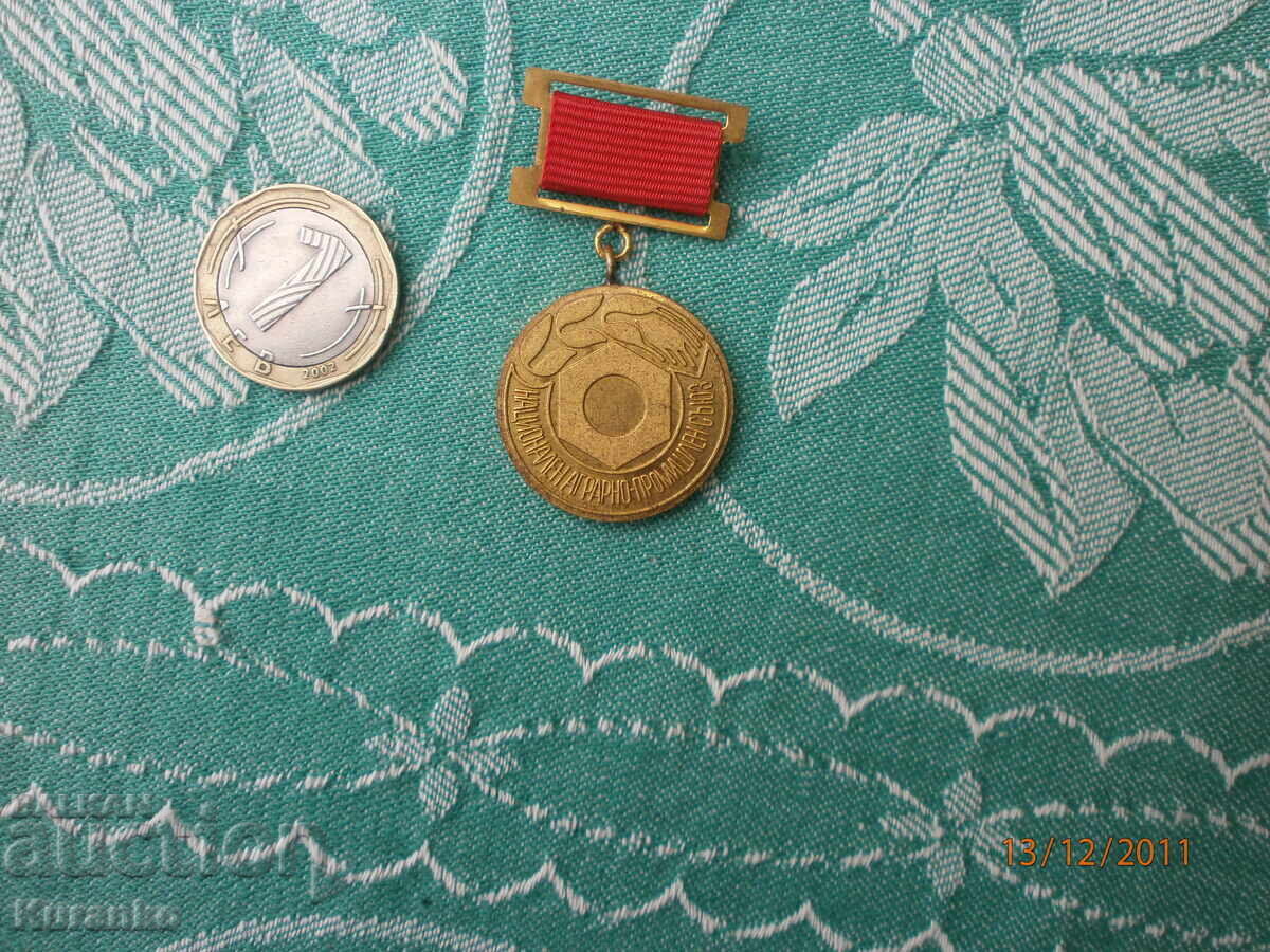 Semn de onoare Congresul de Fondare 1979 cu preț 5.00 BGN | € 2.56 Semn de onoare Congresul de Fondare 1979 cu preț 5.00 BGN | € 2.56