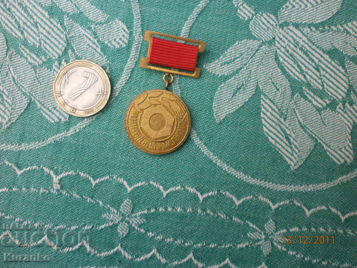 Licitație Semn de onoare Congresul de Fondare 1979 Licitație Semn de onoare Congresul de Fondare 1979