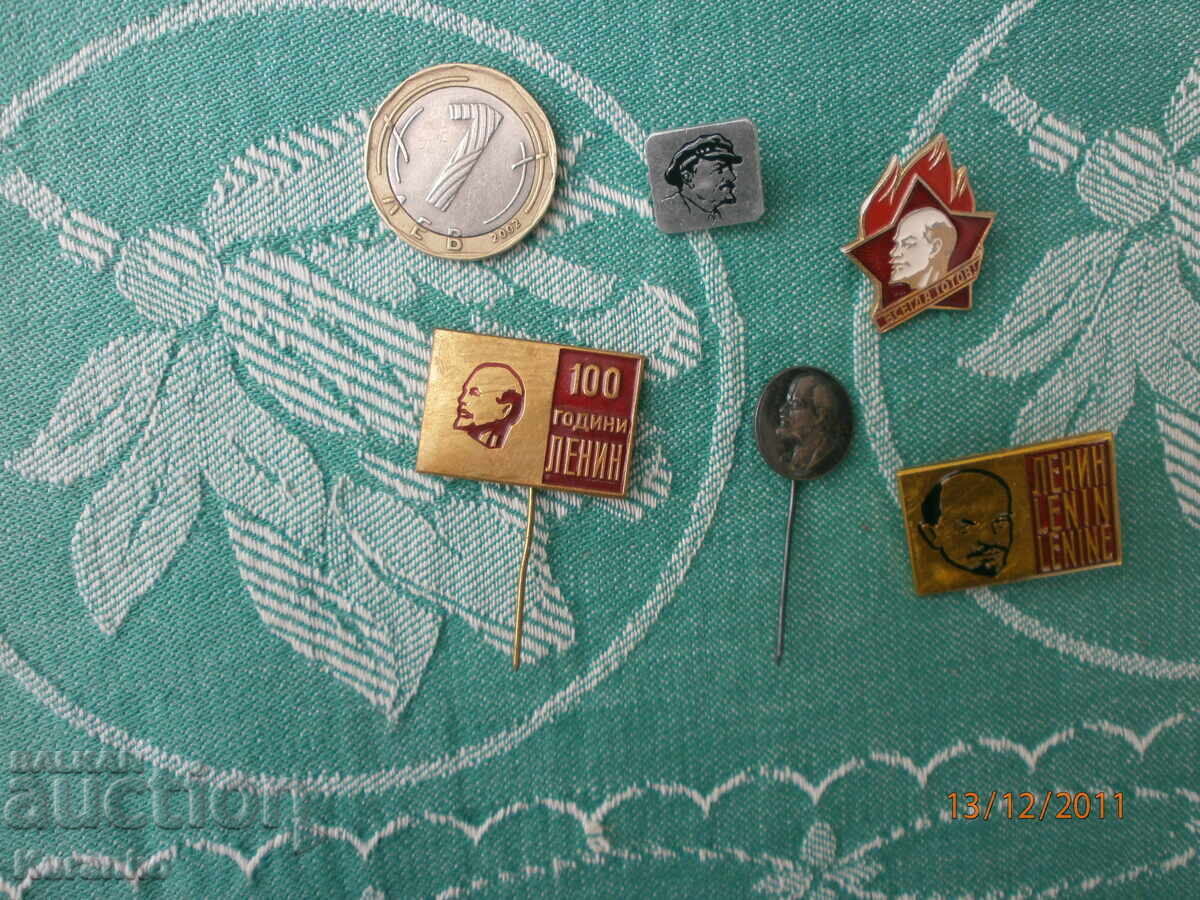 Παράδοση Σημάκια Λένιν