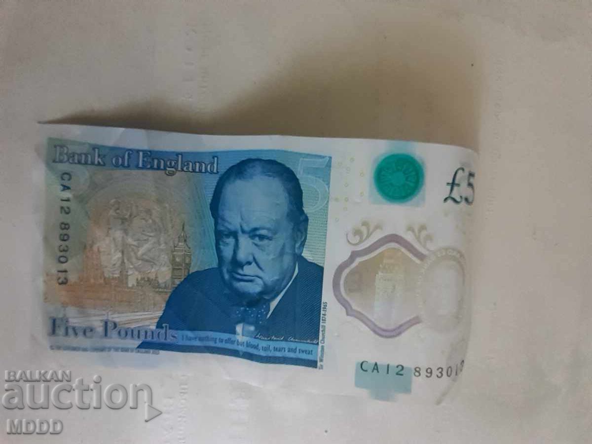 5 Pounds England Charles III - Polymer with price 17.00 BGN | € 8.69 5 Pounds England Charles III - Polymer with price 17.00 BGN | € 8.69