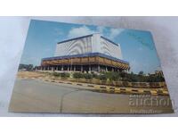 Postcard Benghazi 1984