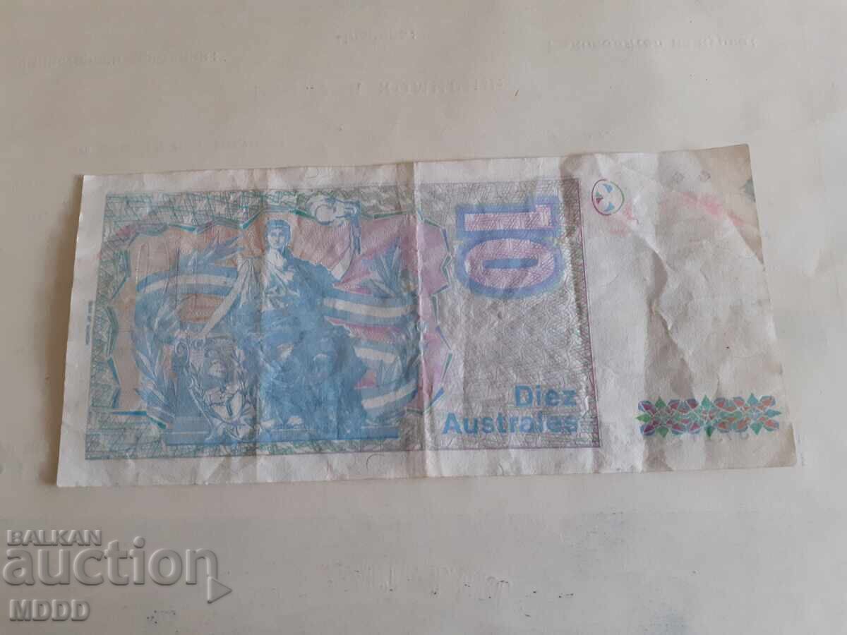 10 austral Argentina with price 1.00 BGN | € 0.51