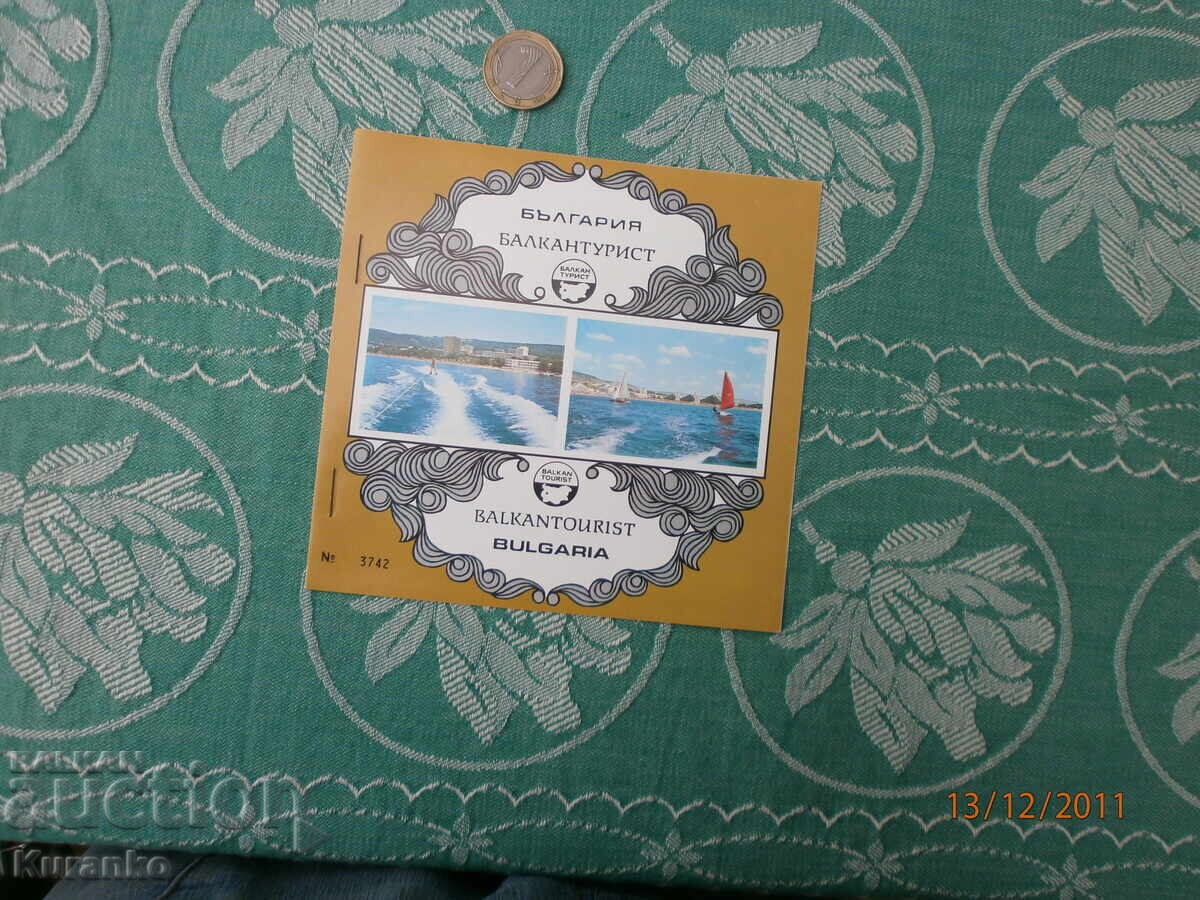 Timbre poștale Balkanturist Balcan RPR Timbre poștale Balkanturist Balcan RPR