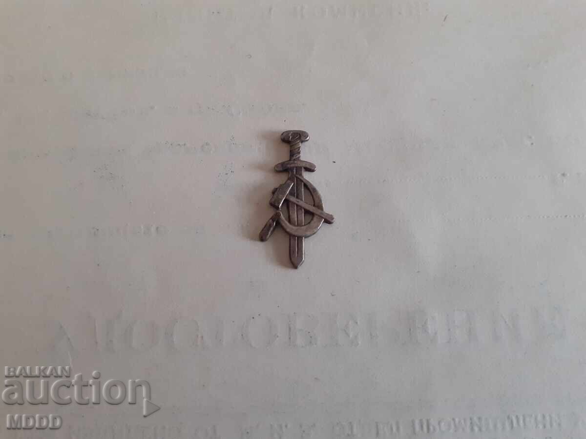 Officer's Badge of the State Security - Ministry of Interior from the time of the People's Republic of Bulgaria