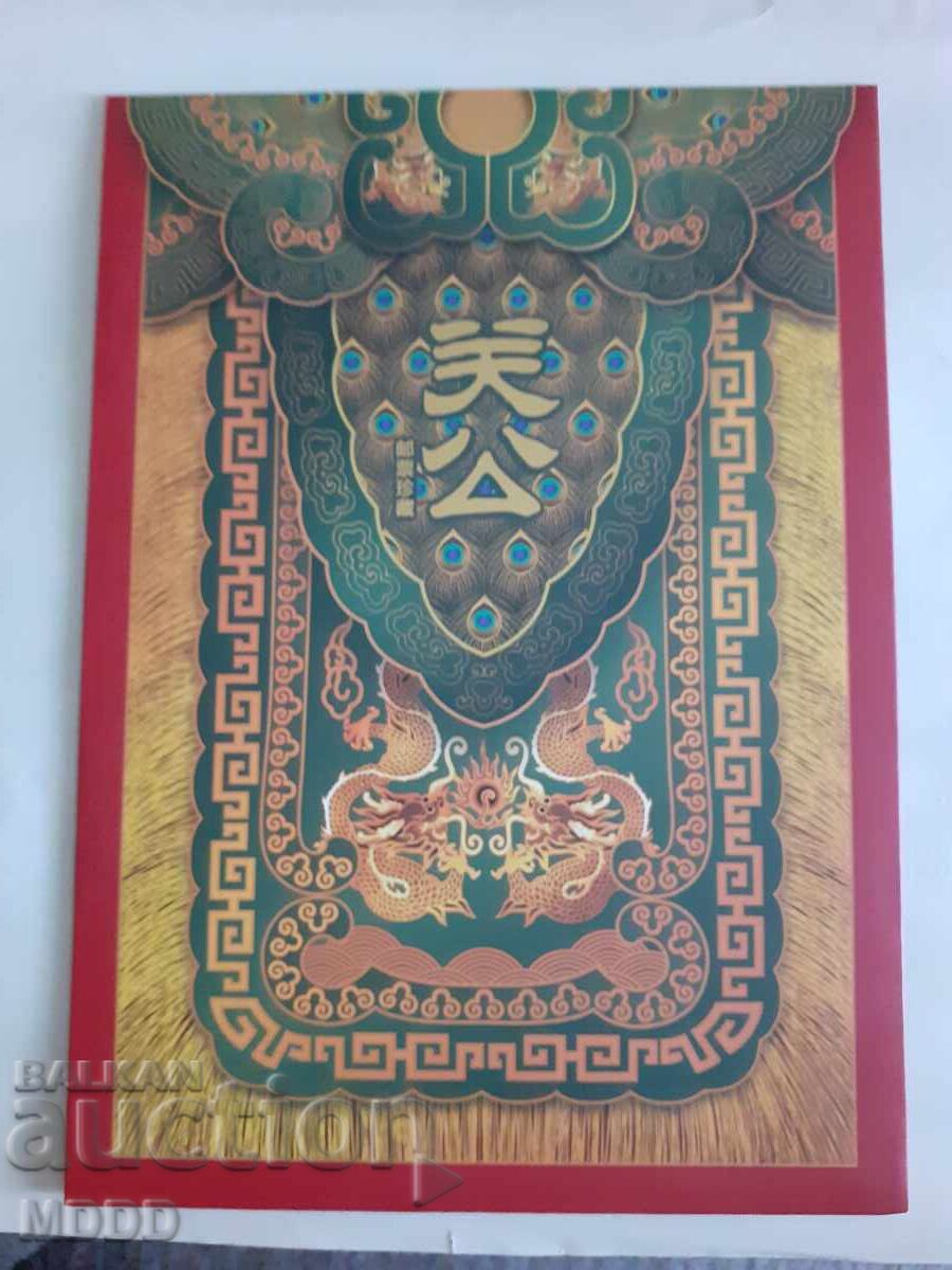 Подаръчен комплект марки Китай Подаръчен комплект марки Китай