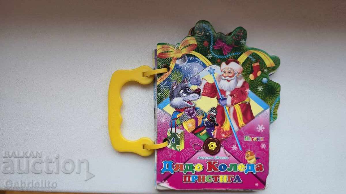 Santa is coming Santa is coming