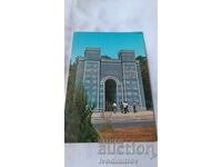 Postcard Babylone Bab Ishtar
