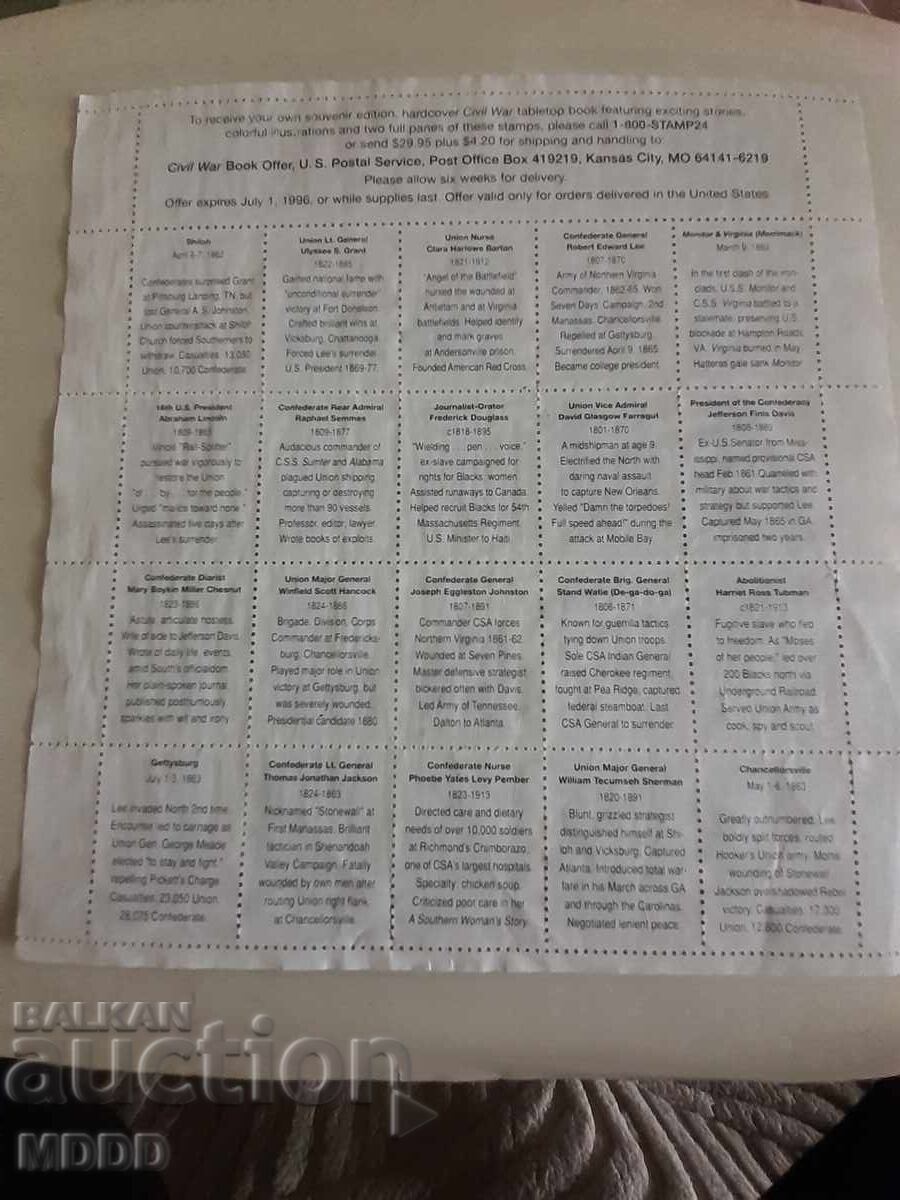 Марки САЩ с цена 15.00 лв. | € 7.67 Марки САЩ с цена 15.00 лв. | € 7.67