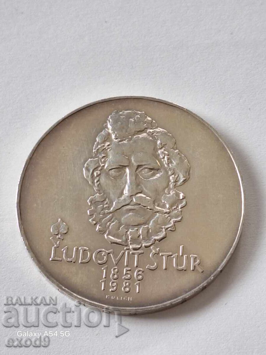 Ασήμι 500 Κορώνες 1981 / Τσεχοσλοβακία με τιμή 100.00 BGN | € 51.13 Ασήμι 500 Κορώνες 1981 / Τσεχοσλοβακία με τιμή 100.00 BGN | € 51.13